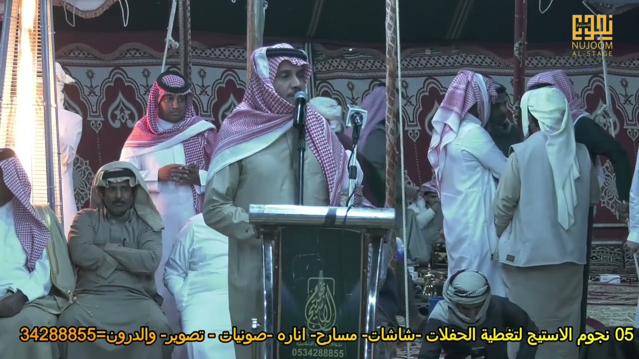 طاروق الشاعر فهد الغنامي والشاعر نواف المخلفي