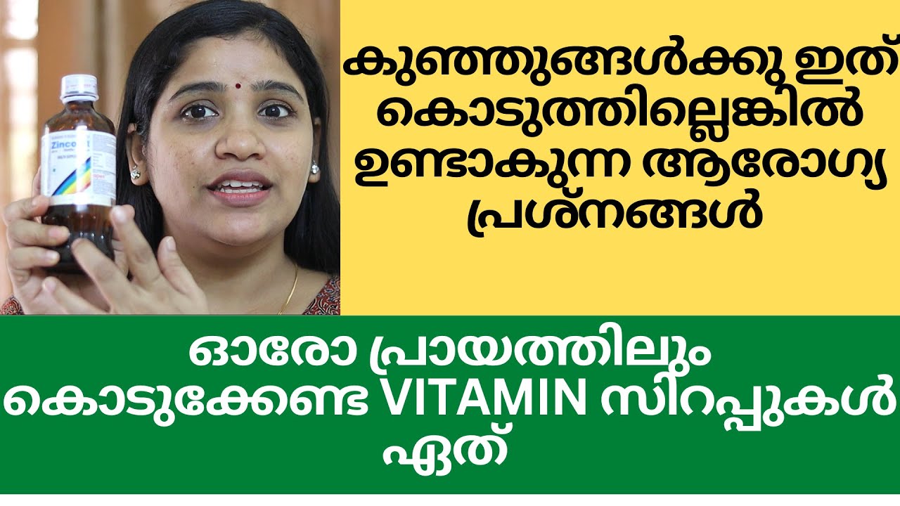 MULTIVITAMIN DROPS FOR INFANTS