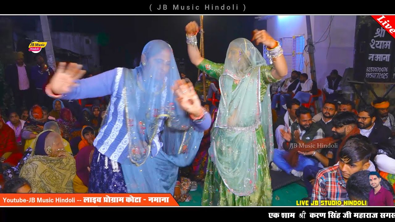 मिटो लागे मारी मां शेरनी को दूध - गुर्जर वाटी डांस - गायक मदन फामडा भेरूपुरा - Singer Madan Famda 