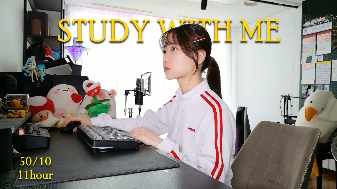 스터디윗미 라이브 | Study with me Live | I will become a K-pop artist! 260113