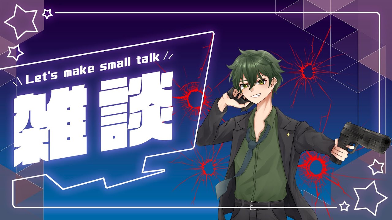 Vtuberが楽か大変か論【雑談】