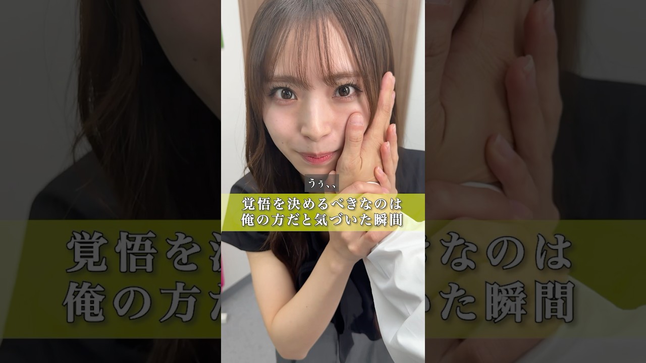 この後の食事に行くべきよね？ #恋愛 #ショートドラマ #イケオジ