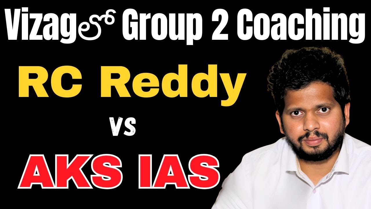 RC Reddy IAS Study Circle vs AKS IAS Academy | Best UPSC Coaching Institute in Vizag | CYC