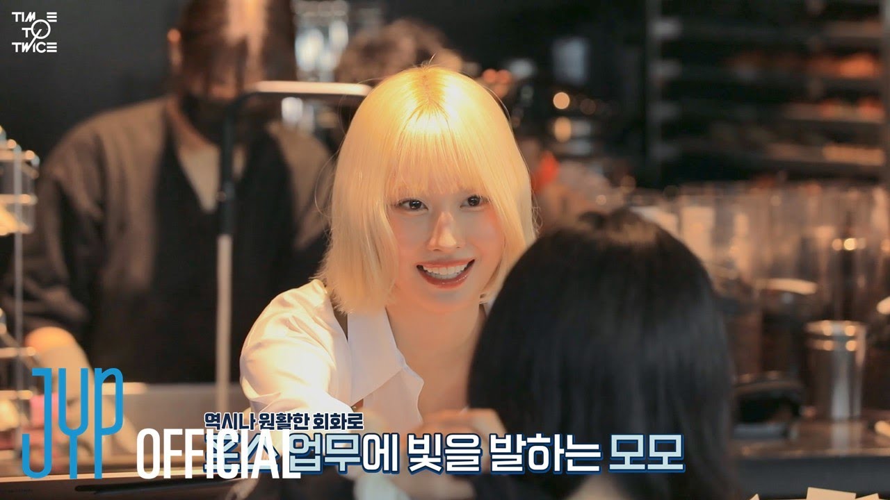[TIME TO TWICE] 알바트둥 THE PART-TIMER EP.02 | TWICE REALITY