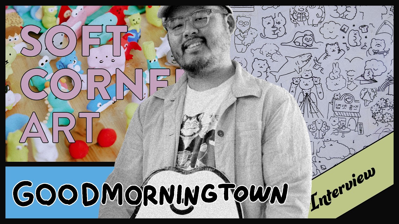 GOOD MORNING TOWN 굿모닝타운 in SOFT CORNER