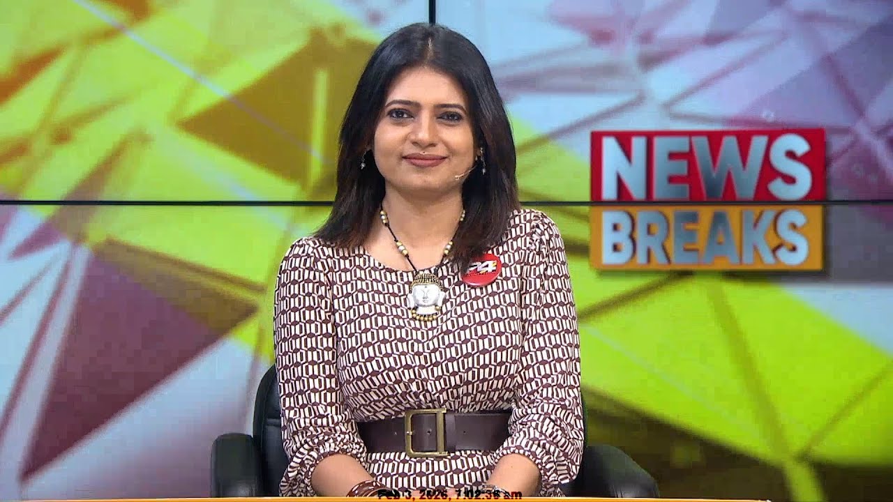 NEWS BREAKS | Christina Cherian | 03 February 2026 | 24 News