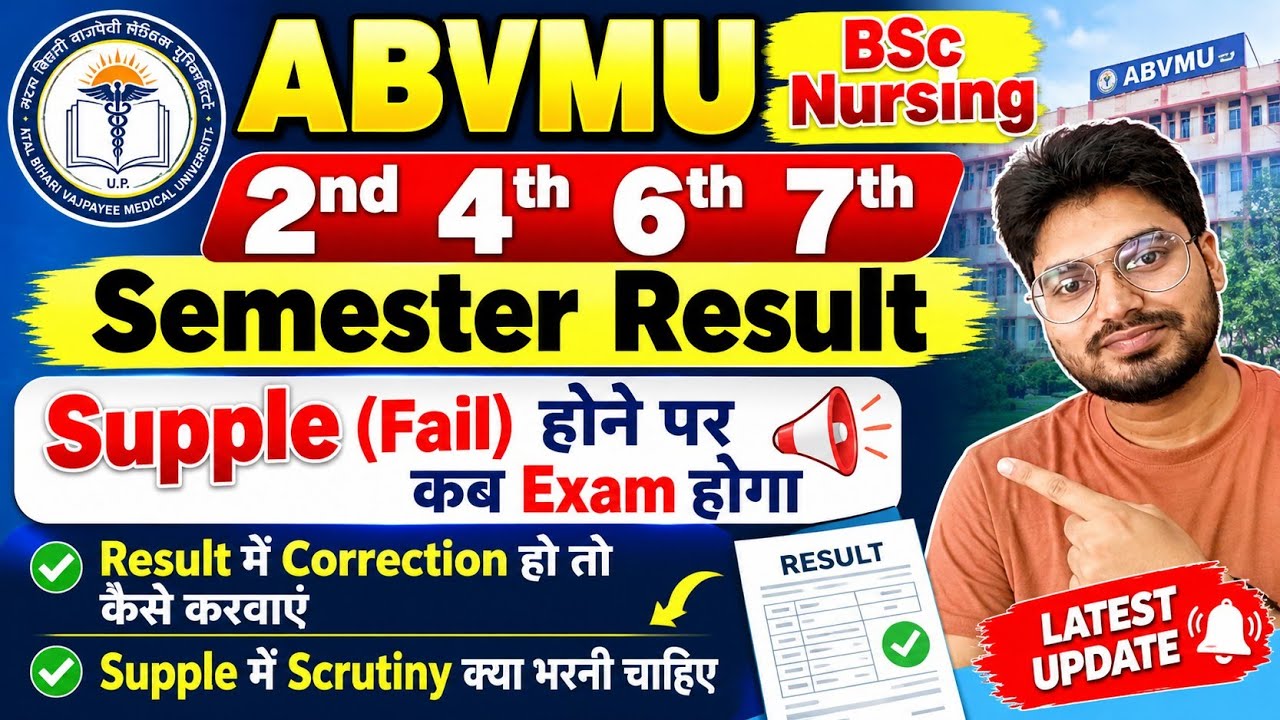 ABVMU BSc Nursing 2nd,4th,6th&7th Semester University Exam Result। ABVMU BSc Nursing Semester Result