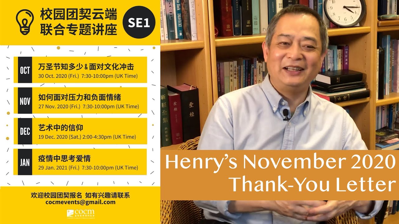 Henry's November 2020 Thank-You Letter