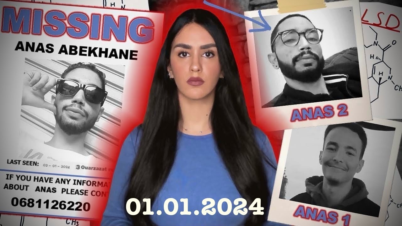 اتصال غريب من أنَس الثاني قبل اختفائِه في نفس الحفل اللي اختفى فيه أنَس الاول (مع عائلته) 🇲🇦‼️