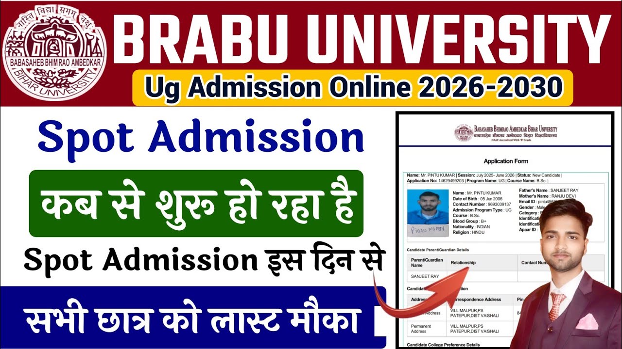 bihar university spot admission kab se shuru hoga|bihar university spot admission|brabu spot online