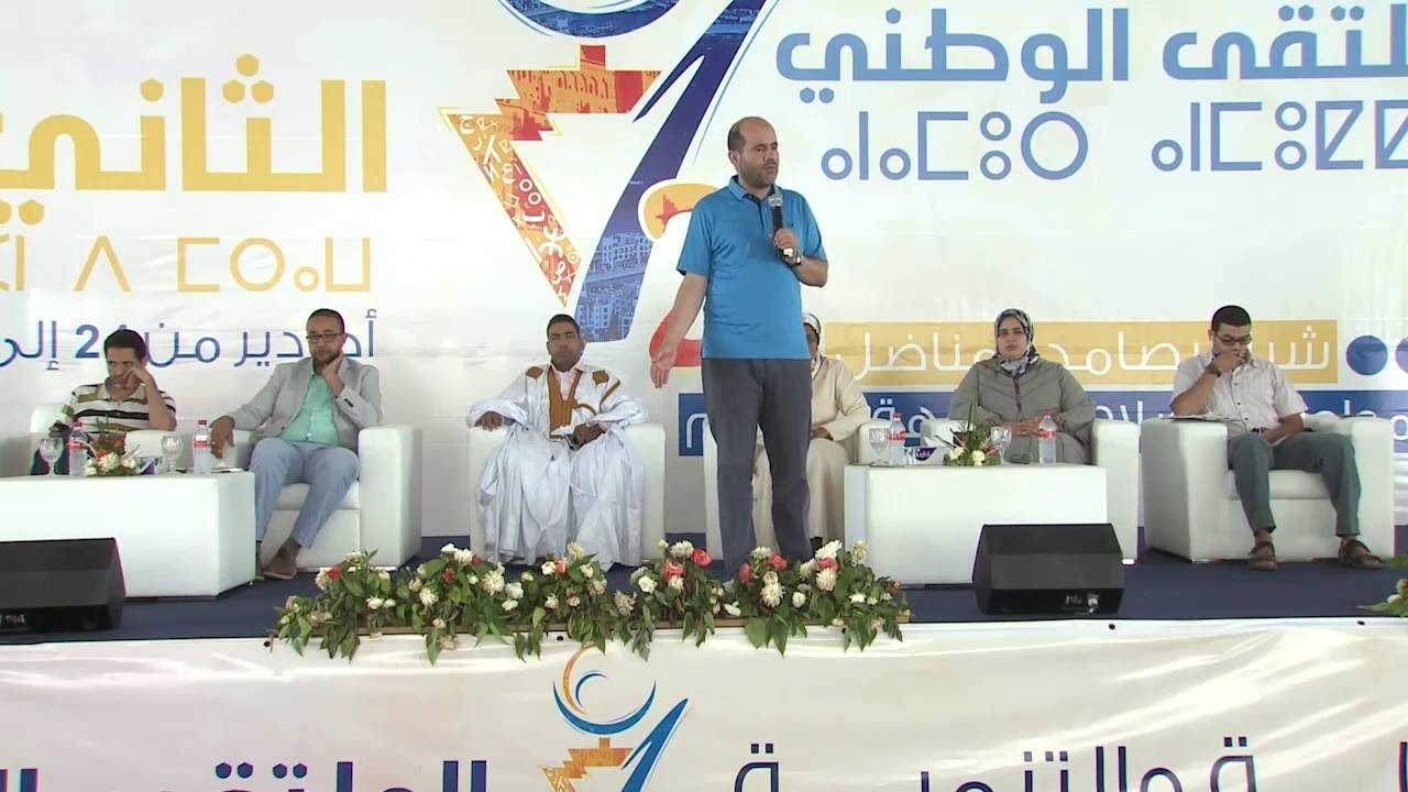 خالد البوقرعي في آخر طلوع له إلى منصة الملتقى الوطني ككاتب وطني للشبيبة