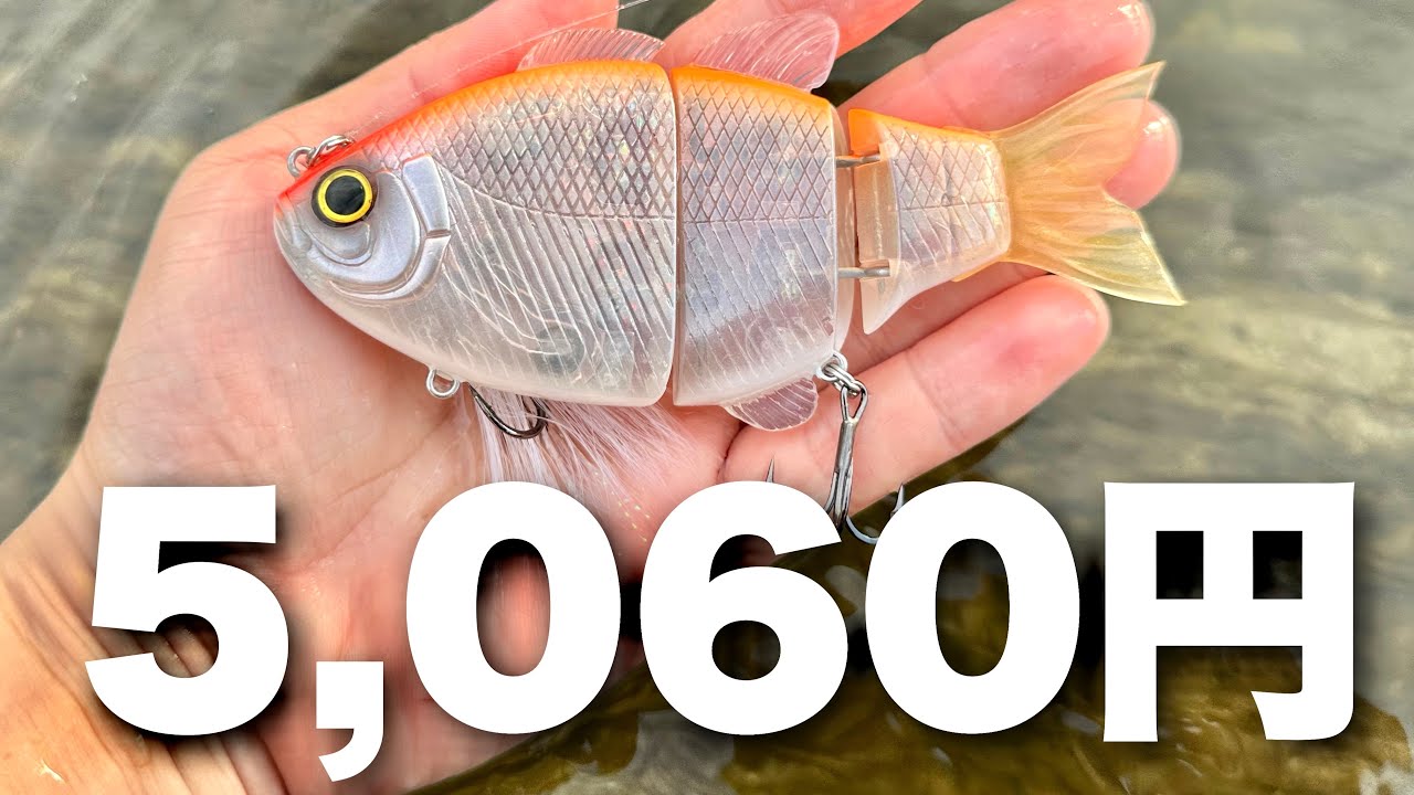 【面白いルアー発見】瀕死と逃走で本能を刺激するフラットベイトVERO120F投げてきた！