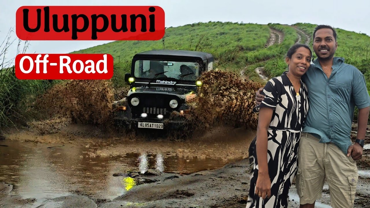 uluppuni# Vagamon #jeep4x4  off road#nature #travel# uluppuni off road 