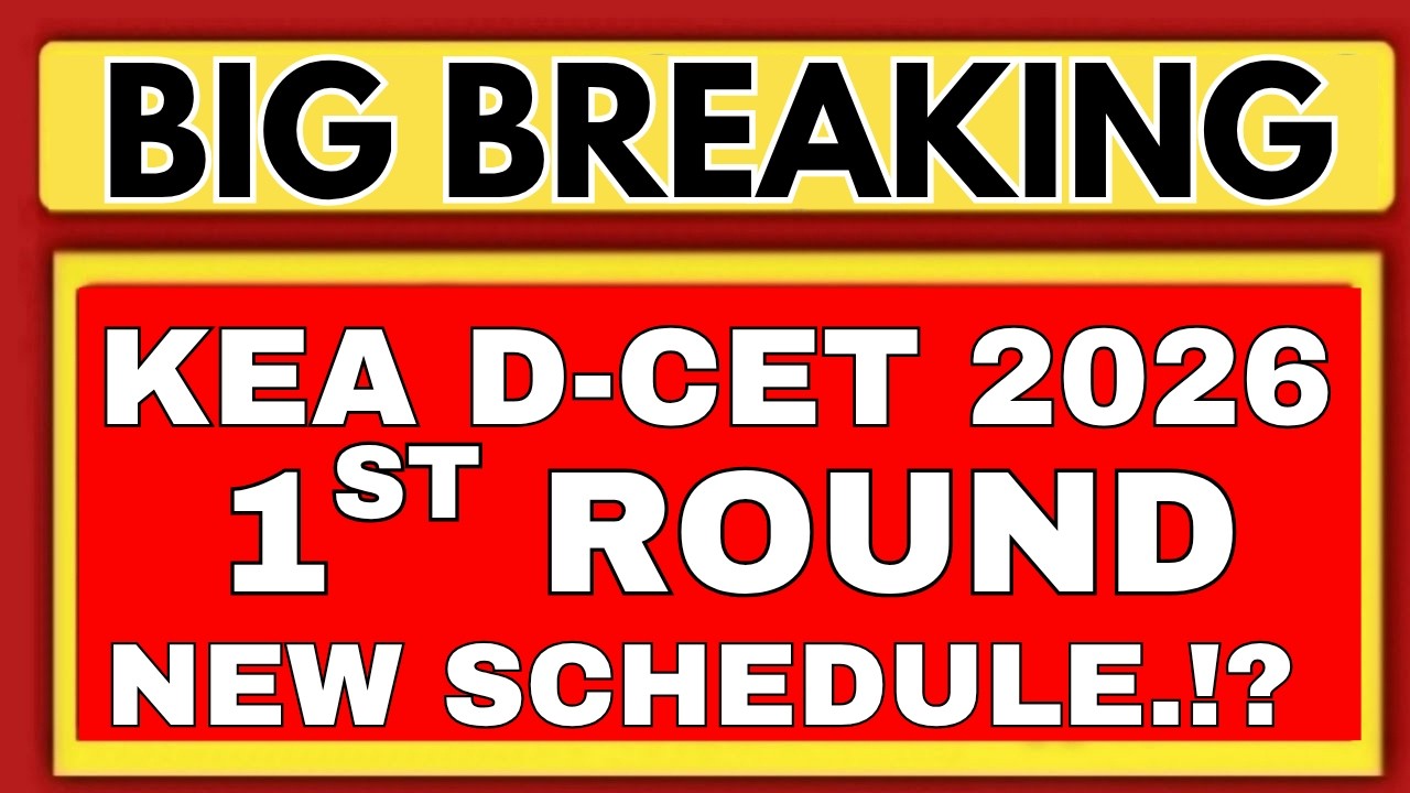 DCET ROUND 1 NEW SCHEDULE/DCET ROUND 1 RESULT DATE.!/DIPLOMA CET COUNSELLING 2026 /DCET UPDATES