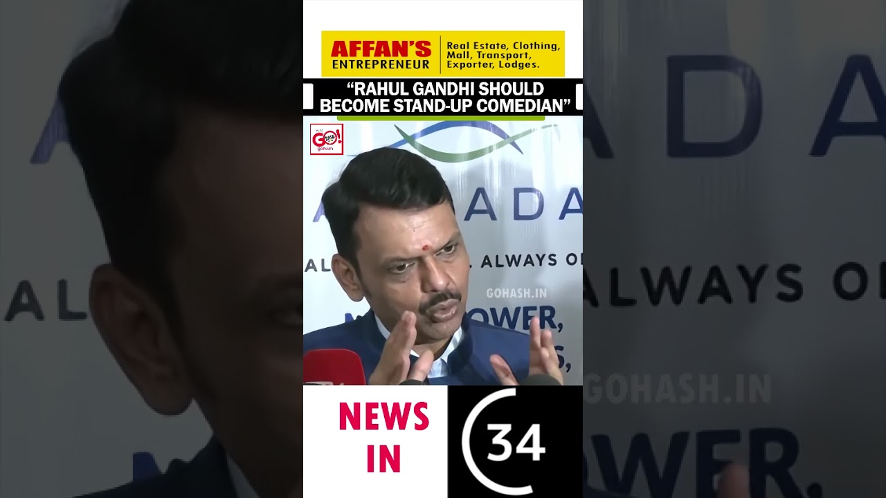 RAHUL GANDHI SHOULD BECOME STAND-UP COMEDIAN&rdquo; MAHA CM DEVENDRA FADNAVIS ON PM MODI MIMICRY ROW