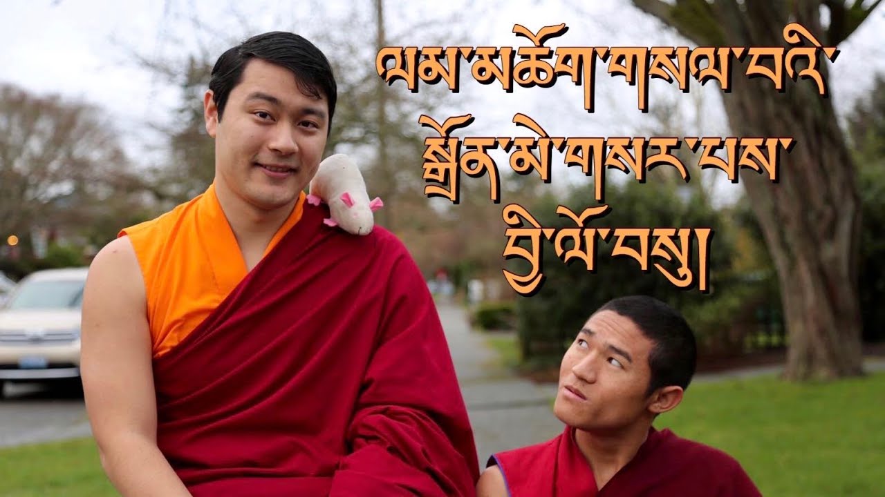 Happy Losar | How to Practice Bodhicitta in Daily Life 藏曆新年賀歲｜如何在日常生活中修行菩提心？