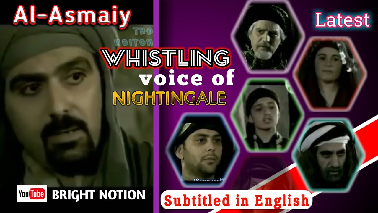 Whistling voice of nightingale | Sawtu safiru bulbli