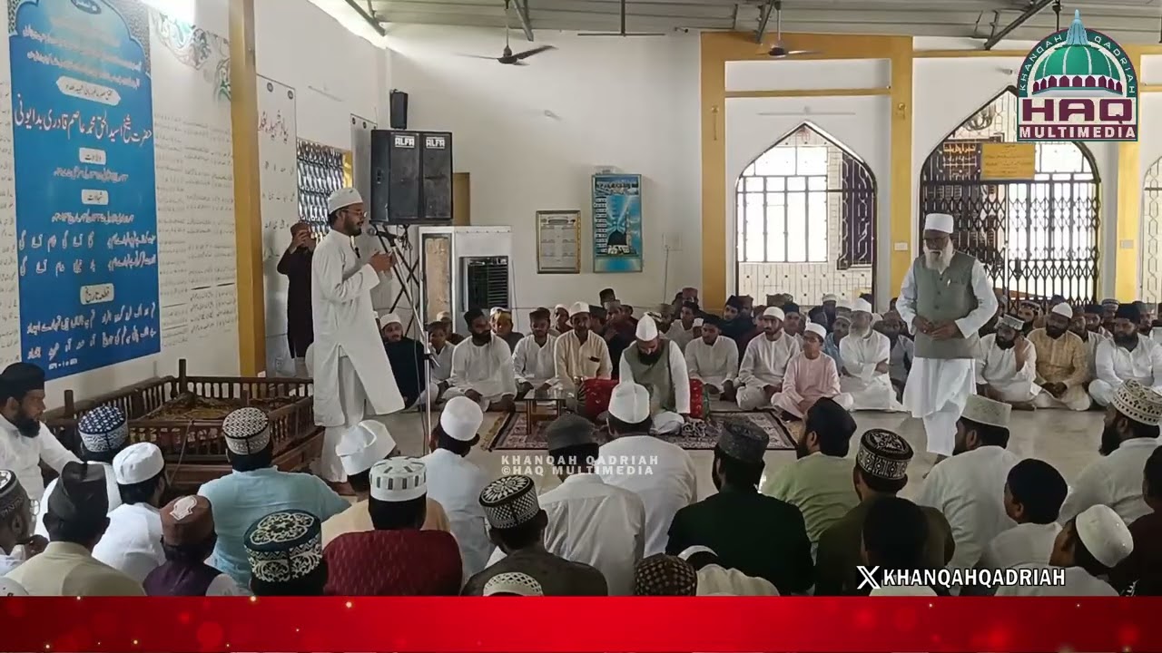 Urs e Aal e Ahmadi || Naat o Manaqib || Anas Qadri || Had e Idrak Se aage Hai Khalwat Aal e Ahmed ki