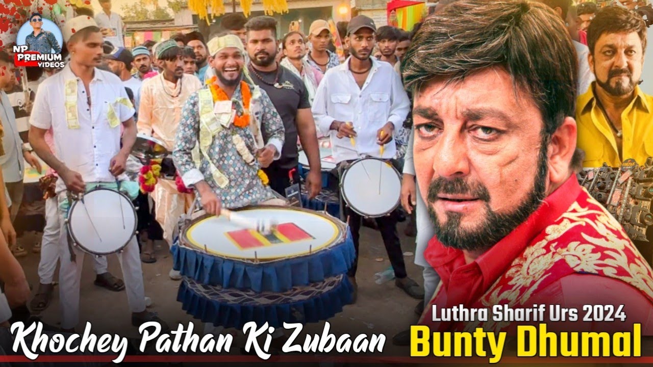 इनका न्यू कलैक्शन सुनो 🤩 Khochey Pathan Ki Zubaan - Bunty Dhumal Bilaspur - Luthra Sharif Urs 2024