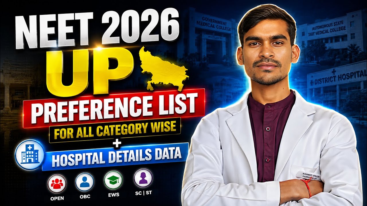 UP Govt Medical Colleges Preference List 2026 | 40+ Colleges Ranked | NEET UG Counselling 