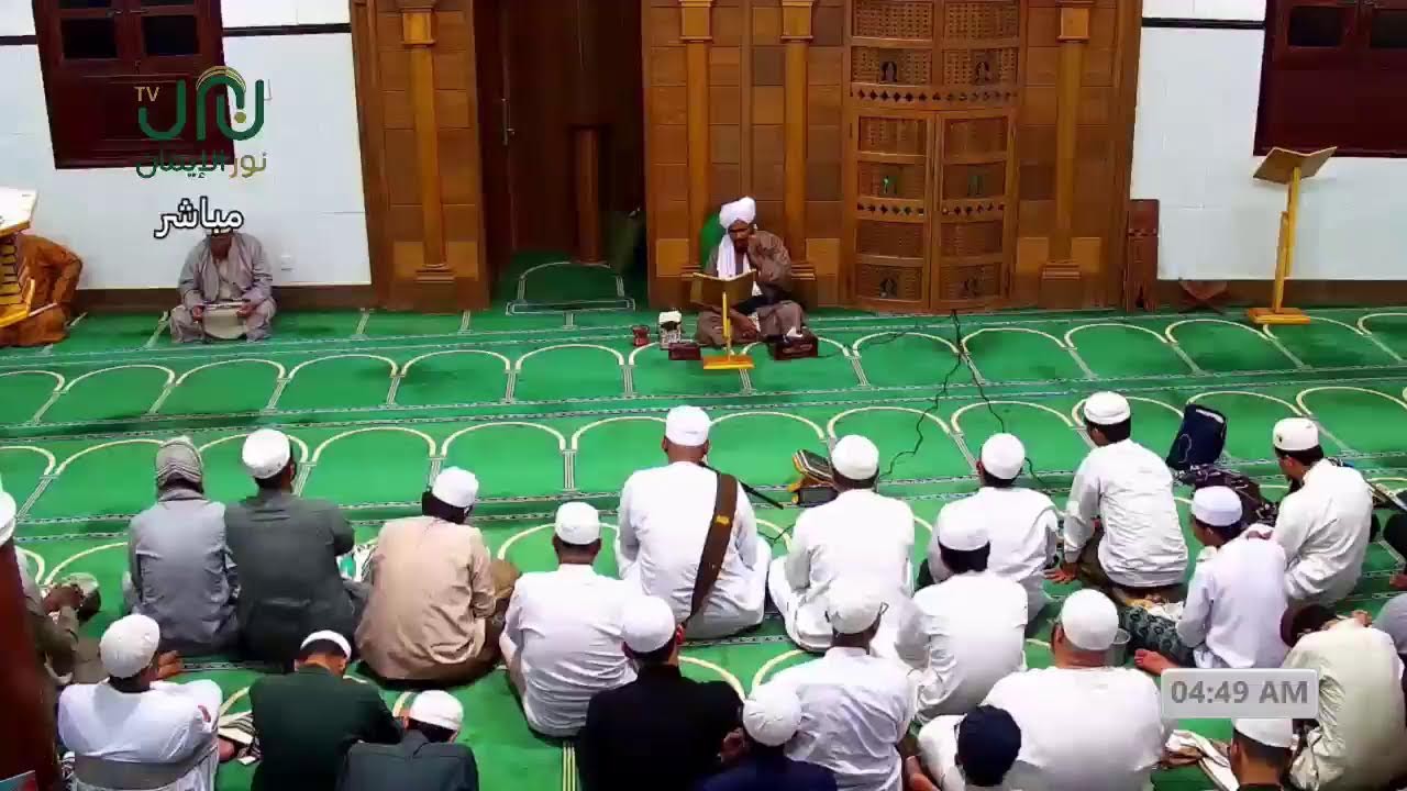 #بث__مباشرمجلس الختم القراني من رحاب دار المصطفى  11#رمضان 1447هـ