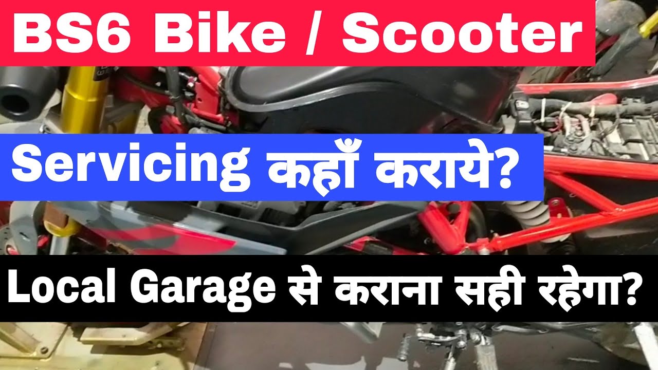 Where You Should Service Your BS6 Motorcycle or Scooter? | Is Local Garage Good For BS6 Bikes?