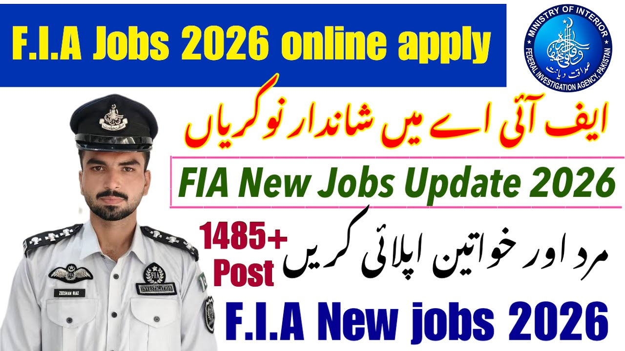 FIA new jobs 2026 | fia jobs 2026 online apply | FIA jobs new update 2026