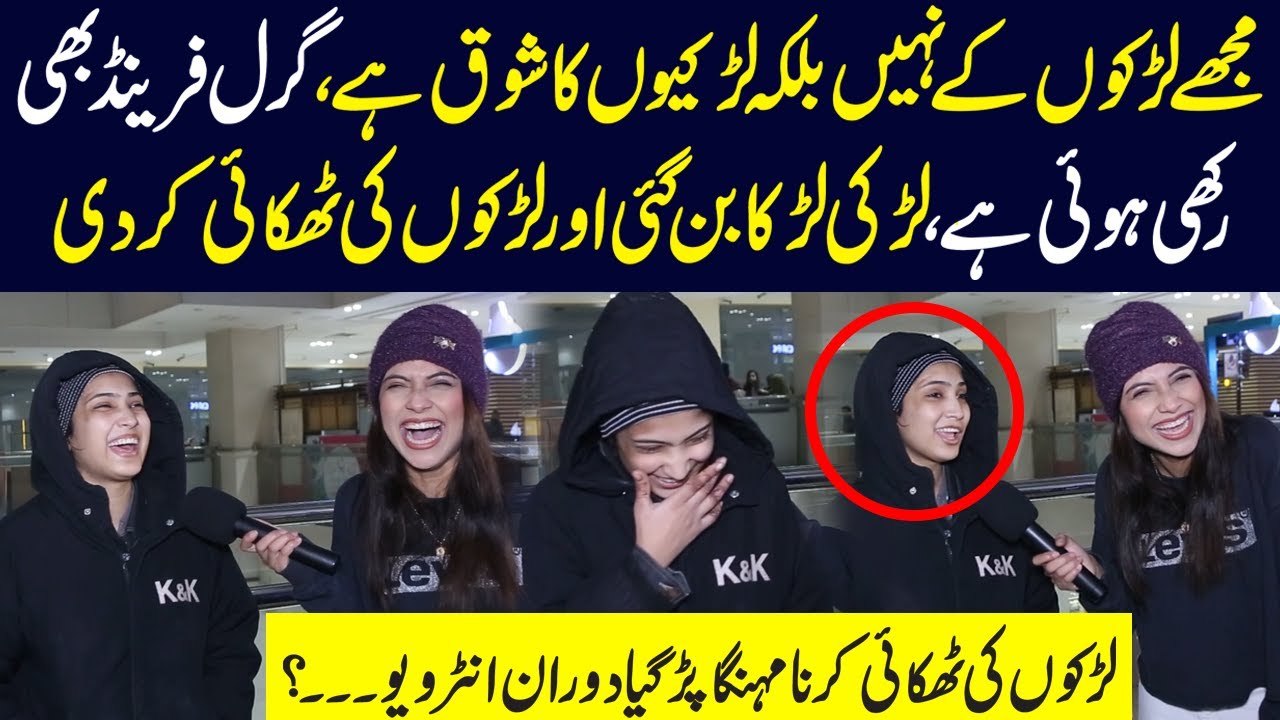 Larki Ko Larkon Wale Shouk | Girl Friend Bhi Bana Lee | Sajal Malik | Funday Point