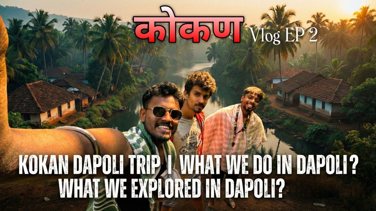 आम्ही दापोली मध्ये काय केलं? | What we do in dapoli? | Kokan Dapoli Trip EP 2 