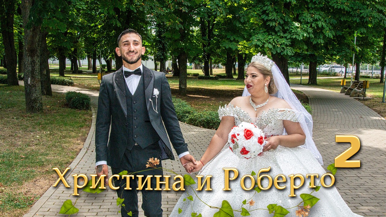 part-2 | Сватба на Христина и Роберто | Studio Planet®