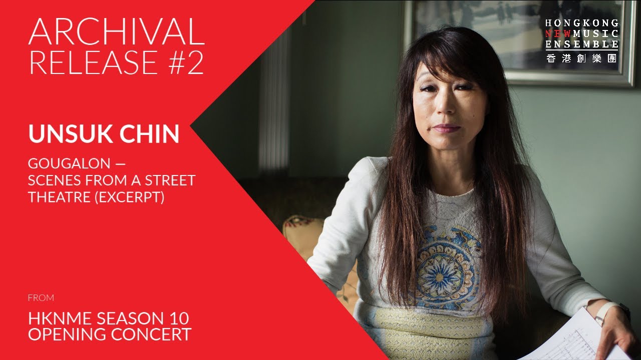 HKNME Archival Release #2: Excerpt from &laquo; Gougalon &mdash; Scenes from a Street Theatre &raquo; (Unsuk CHIN)