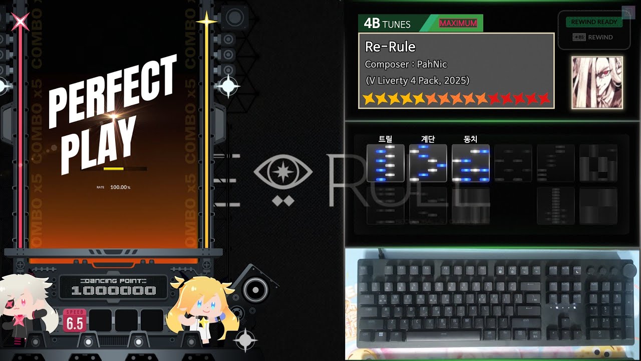 [DJMAX RESPECT V] Re-Rule | 4B MX | ★15