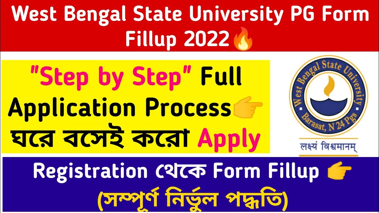 West Bengal State University - Step by Step Form Fillup 2022🔥M.A/M.Sc/M.Com: How To Apply?