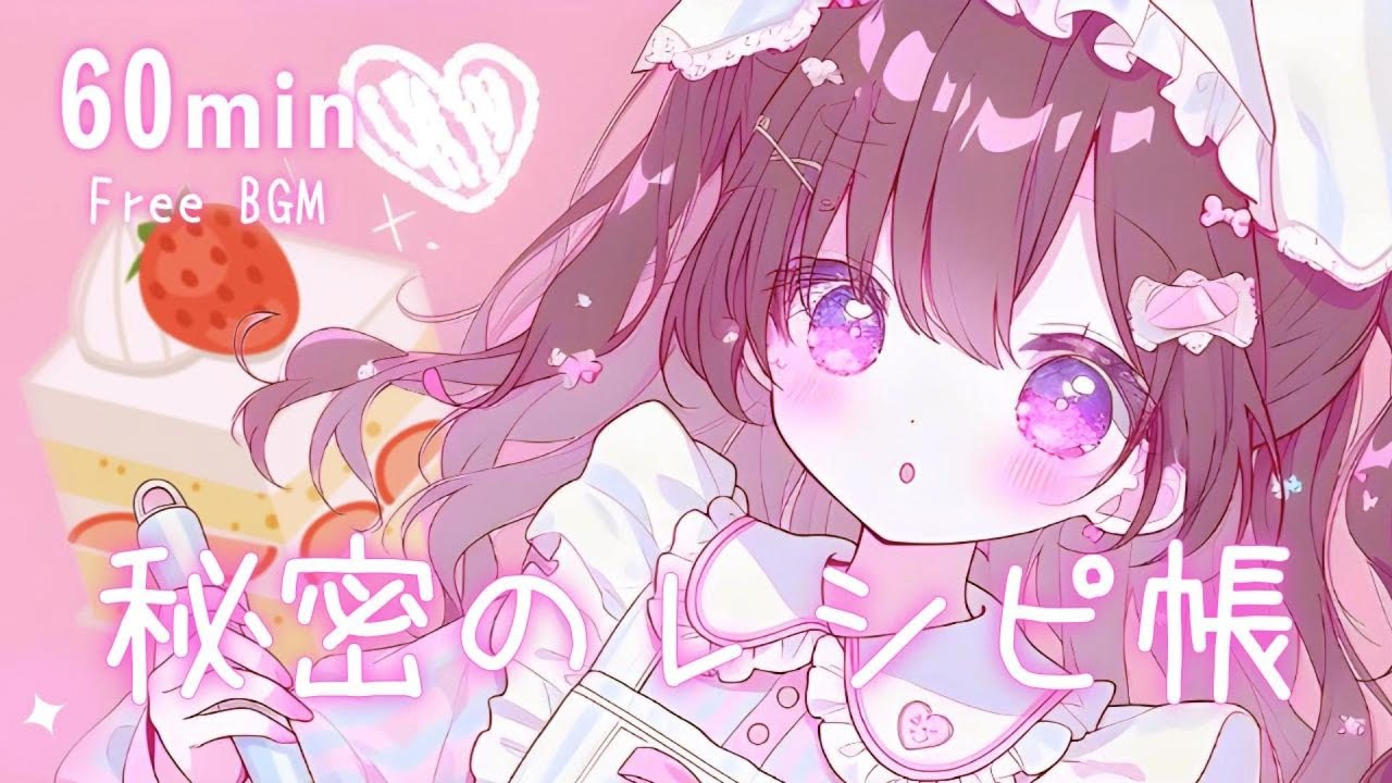 【Free Background Music】Secret Recipe Book🍰 Morning/Cute/Energetic/Pop【Work・Streaming】60min