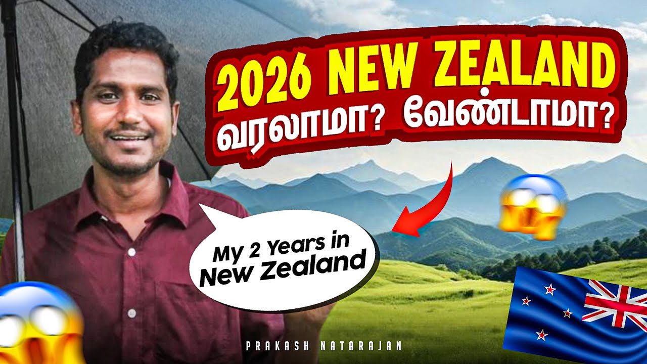 2 Years in New Zealand | My Real Experience | Prakash Natarajan | Tamil