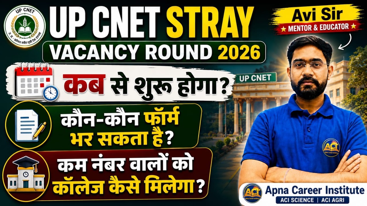 UP BSc Nursing Stray Round Counselling 2026: Date, Eligibility & Complete Process 🚨