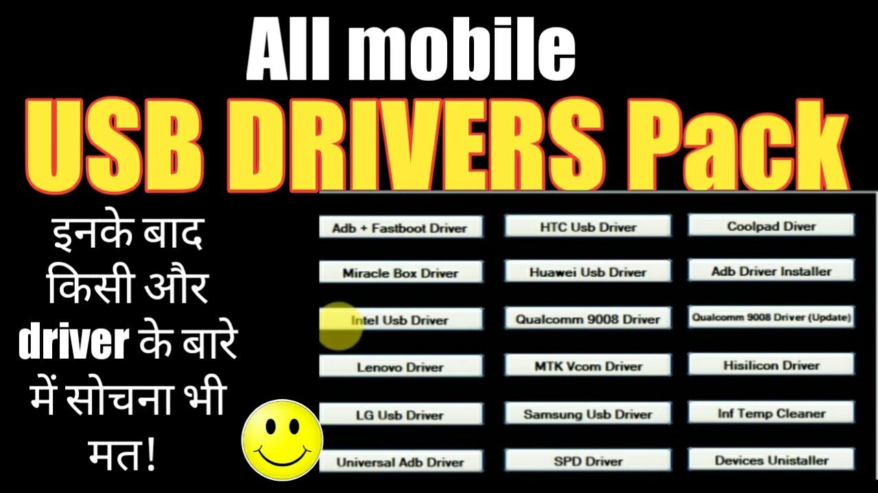 All mobile USB Drivers pack!