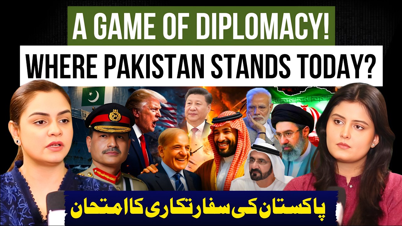 Where Does Pakistan Stand Globally? | Pakistan&rsquo;s Foreign Policy Explained | US-Iran Talks