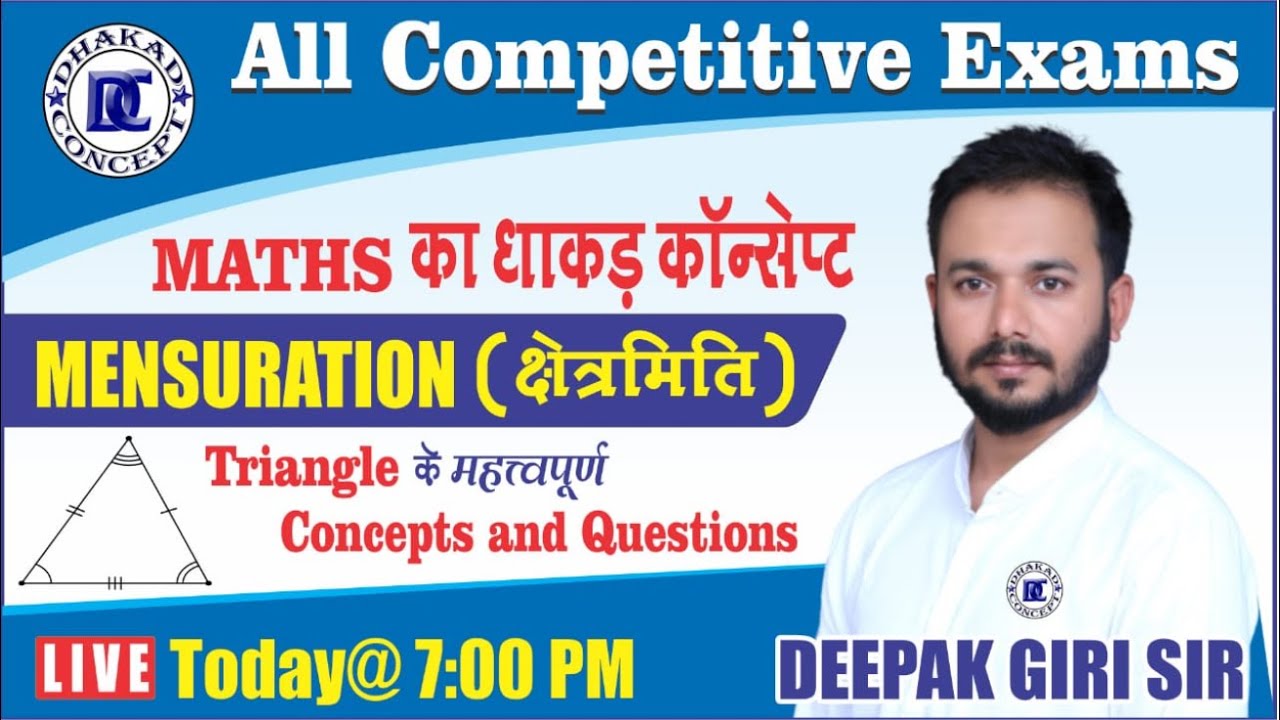 Important Questions of Triangle | Maths Live Class | For All Competitive Exam By Deepak Giri Sir