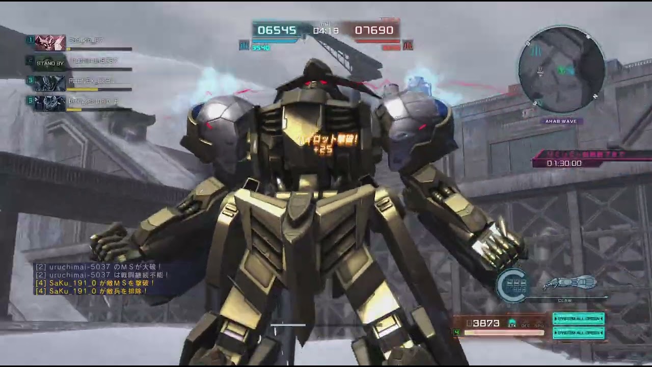 機動戦士ガンダム　バトルオペレーション２_20260307100633