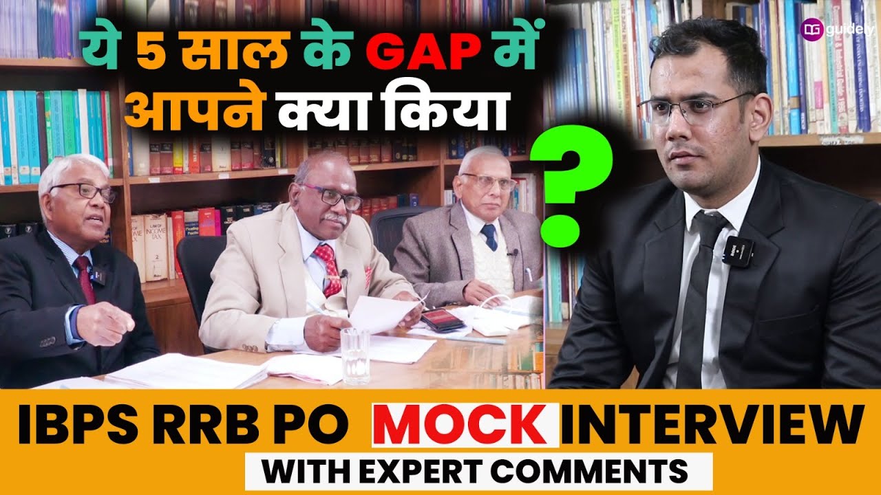 IBPS RRB PO Interview 2023 | Gap Year Questions & Expert Answers | Bank PO Interview Guidance