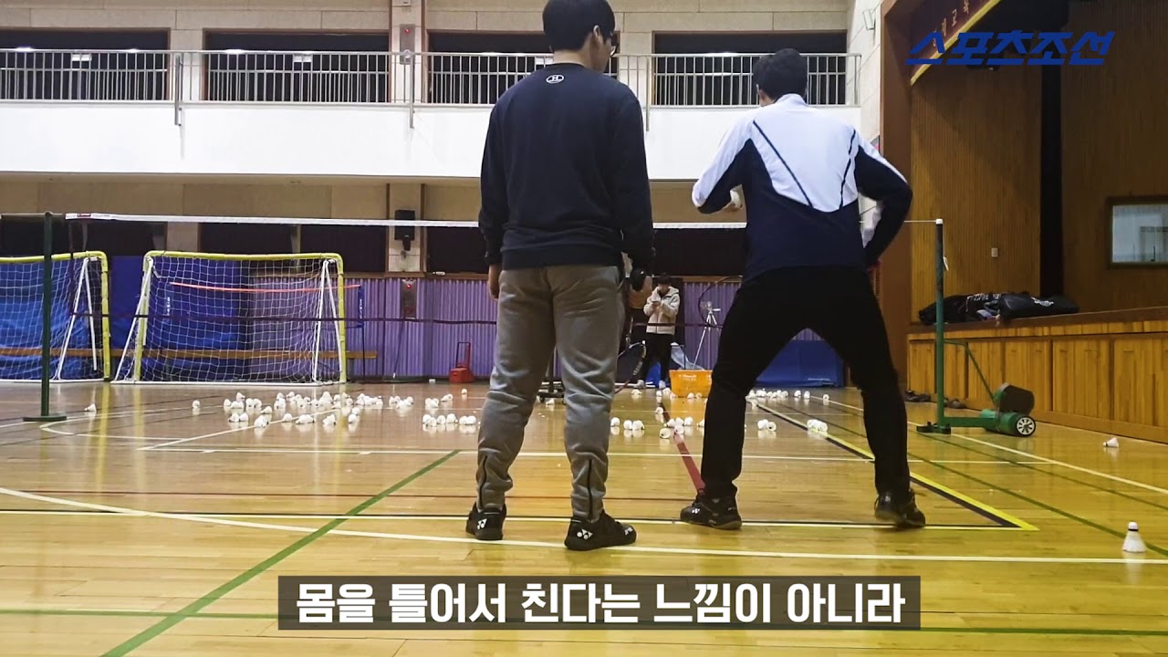 [배드민턴] 씨앤탑 수비 커트 레슨(상급)