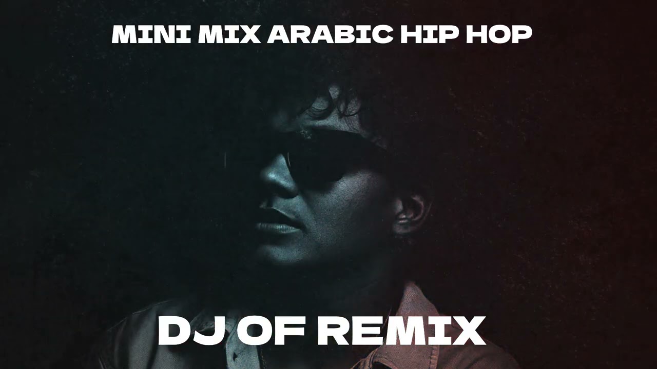 ميني مكس خربطة 🔥👹 - خوصة بوصة - نوبان - سيمبا - ما يبغانا - فدوة لاتروح - تعالي - DJ OF MINI MIX