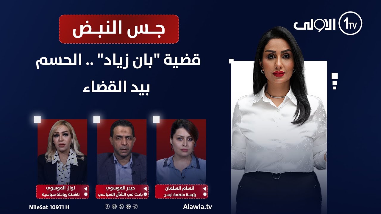 قضية 