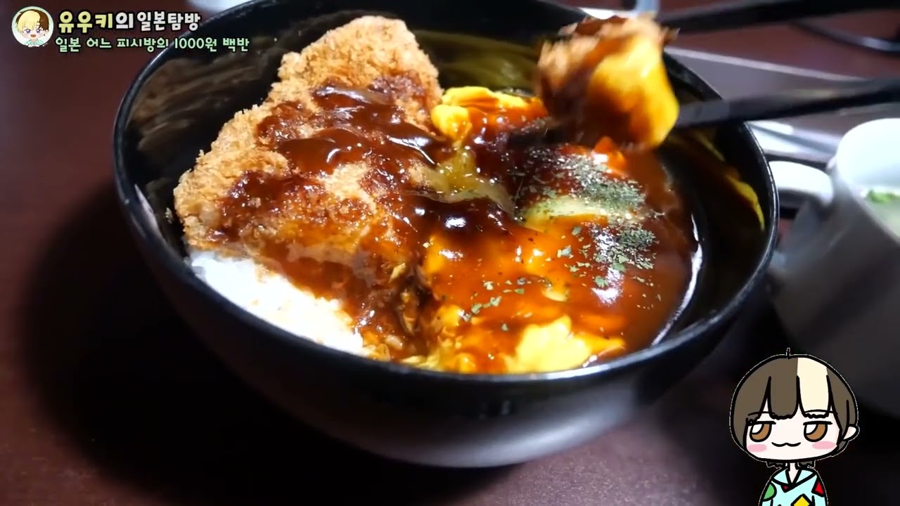 21 04 04 아침에만 파는 일본 피시방 100엔 백반 먹어보기 BuJm38M7hN8