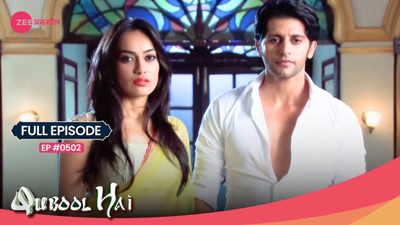 क्या Aahil and Sanam करेंगे property papers sign? | Qubool Hai | Full Ep. #502 | Zee Anmol
