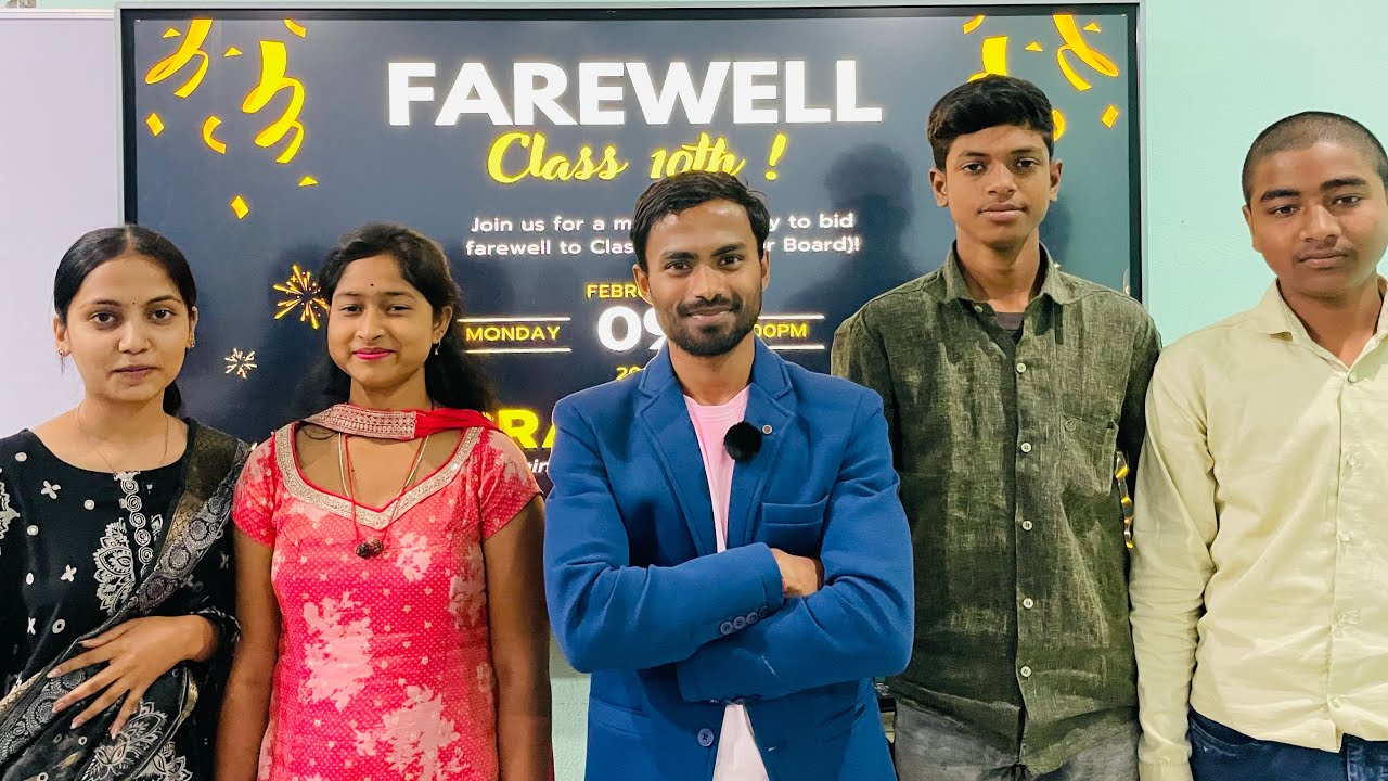 Farewell speech by Nitin Bhaiya | कक्षा 10 का विदाई समारोह | कभी न भूलने वाली यादें | Bihar Board 