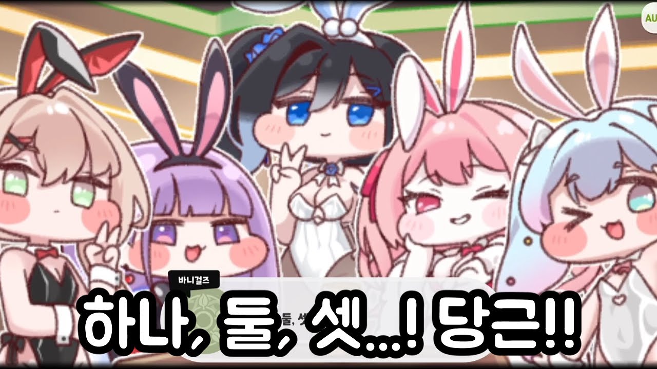 엘레나의 깜짝 이벤트를 위해 교주를 실험용 주인님으로 쓰는 다시 보기 챕터 8 바니바니, 카페 대작전! 트릭컬 리바이브