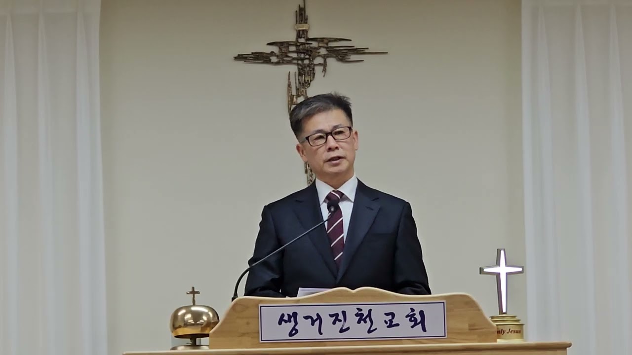 260225(수요예배,박치우목사) 여호와의 날(습1:2~6)