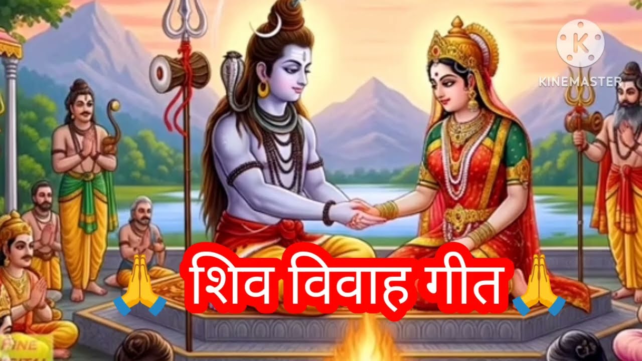 स्पेशल महाशिव रात्रि शिव विवाह गीत🌿 देहाती शिव विवाह गीत सुमन दुबे🌿🙏
